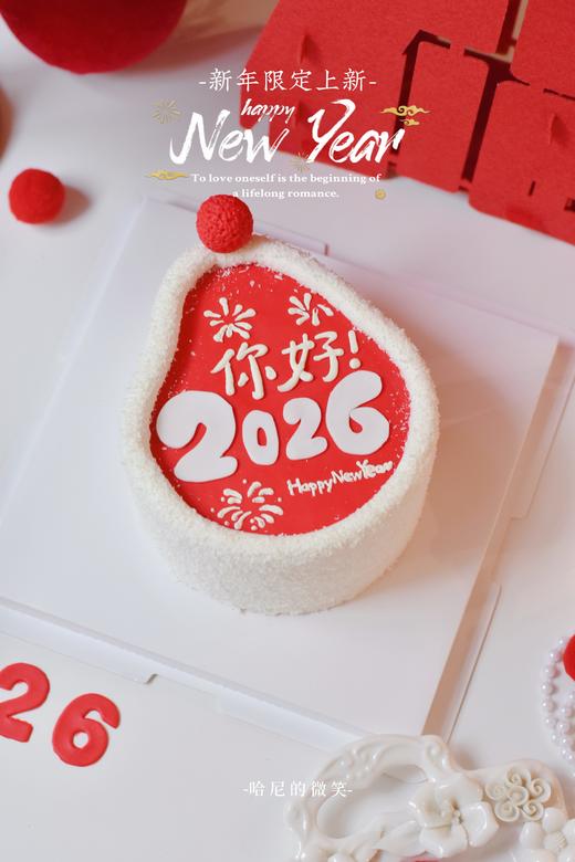 新年祝福雪帽子造型戚风水果蛋糕 商品图0