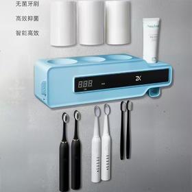 先驱科技 智能牙刷消毒器 紫外线+光触媒 双重杀菌 杀菌率高达99.99%
