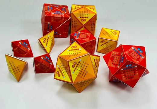 [新品】2026年创意编制月历（不含配材） 商品图1