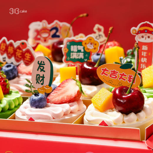 多福鲜果慕斯杯，可选 9 杯/盒（备注：因车厘子没货换草莓） 商品图1