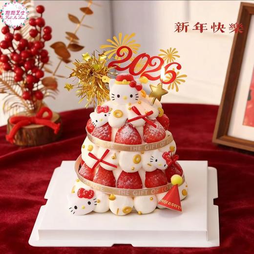 【新年款】新年许愿塔蛋糕 | 每一口甜 ，兑现一个新年愿望~~~ 商品图3