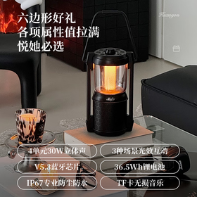 MIFA Lyra蓝牙音响露营灯无线家用氛围电脑桌面小音箱户外便携式插卡音响高颜值防水高音质环绕低音炮 深空玄黑【LYRA典藏版】