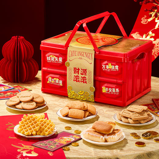 华美箱遇有礼【手提收纳箱】1422G【臻礼贺岁】 商品图4