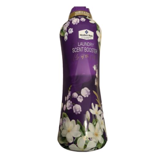 MM-衣物留香珠（幽谷风铃）1.5kg(B18-00-07) 商品图0