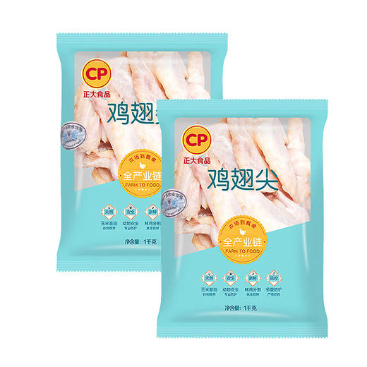 正大-鸡翅尖1kg 商品图5