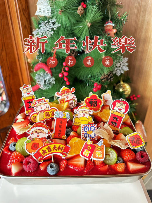 大盘子欢庆莓果蛋糕 商品图0