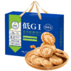 （1.20直播）华美低GI坚果粗粮饼干【手提礼盒】1000G【臻礼贺岁】 商品缩略图0