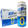 [啤酒]无醇啤酒500ml*12罐整箱(头狼精酿) 商品缩略图0