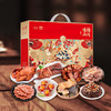 【湘西风味】诺西贝腊味礼盒-味绘山川2208g！腊肉腊肠，农家柴火烟熏，下饭神器，米饭杀手！ 商品缩略图0