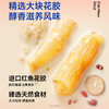 官栈养宫系列花胶羹1260g【臻礼贺岁】 商品缩略图4