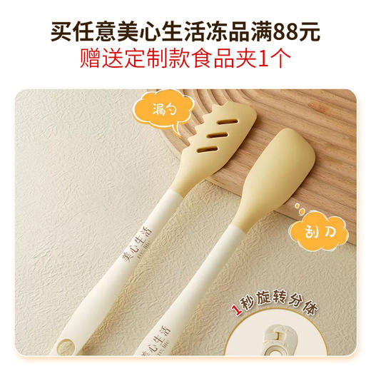 美心生活迷你巴斯克120g+黑巧迷你巴斯克120g+抹茶迷你巴斯克120g 商品图1