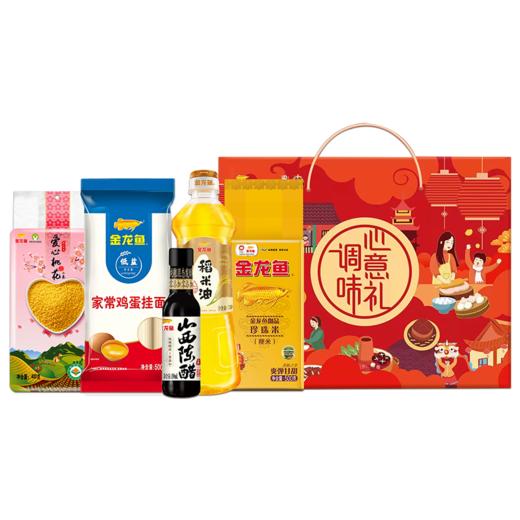 金龙鱼米面油调味礼盒【臻礼贺岁】 商品图0
