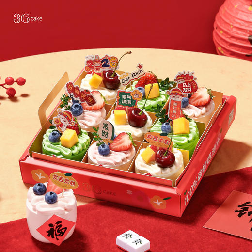 多福鲜果慕斯杯，可选 9 杯/盒（备注：因车厘子没货换草莓） 商品图0