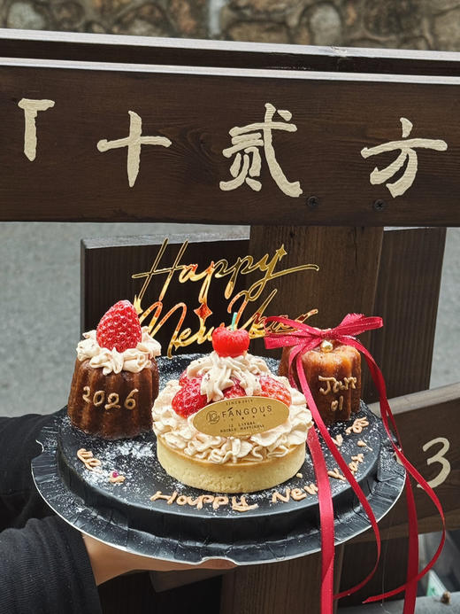 新禧派对 商品图1