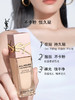 YSL圣罗兰 恒久浮雕贴肤衣粉底液 油皮天菜 遮瑕持妆轻薄服帖 商品缩略图2