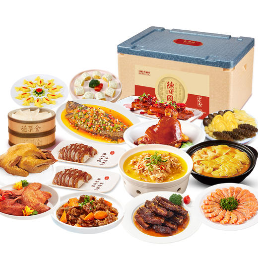 冷冻品发货时效为72小时2026款 全聚德·德团圆臻品家宴礼盒 商品图0