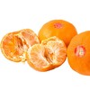 甘平柑2粒  约650g/份 商品缩略图0