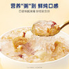 官栈·花胶燕窝滋补组合 金蝶花胶每日胶原 猴头菇芡实燕窝粥 燕窝花胶双营养 健康滋补【社群专属优惠】【老客专享】 商品缩略图3