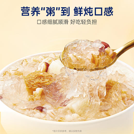 官栈·花胶燕窝滋补组合 金蝶花胶每日胶原 猴头菇芡实燕窝粥 燕窝花胶双营养 健康滋补【社群专属优惠】【老客专享】 商品图3