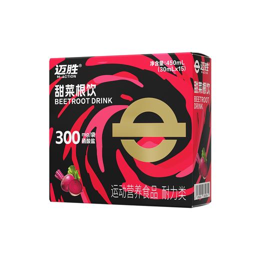 蒙牛迈胜甜菜根饮30ml*15袋 商品图2