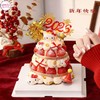 【新年款】新年许愿塔蛋糕 | 每一口甜 ，兑现一个新年愿望~~~ 商品缩略图1