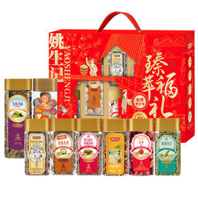 姚生记年节坚果炒货礼盒 臻萃福礼礼盒1.441千克【臻礼贺岁】