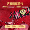 蒙牛迈胜甜菜根饮30ml*15袋 商品缩略图0