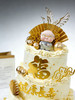 健康长寿，贺寿蛋糕【生日蛋糕】 商品缩略图2