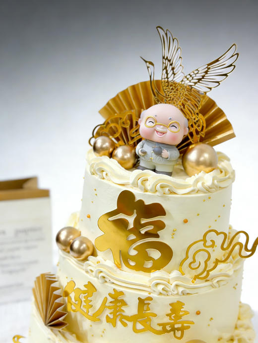 健康长寿，贺寿蛋糕【生日蛋糕】 商品图2