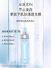 奥尔滨 【本土版】渗透乳清新柔润乳液 补水保湿滋润肌肤 商品缩略图0