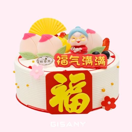 福满寿星桃 商品图0