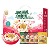 【西麦】每日滋养燕麦礼990g（30日）【臻礼贺岁】 商品缩略图1