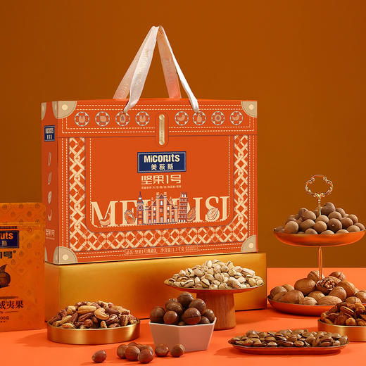 （1.20直播）美荻斯典藏礼坚果礼盒1700g【臻礼贺岁】 商品图3