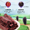雷允上桑葚山楂条125g*3 商品缩略图2