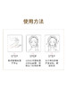 雅莉格丝【本土版】妆前乳隔离霜30g 商品缩略图6