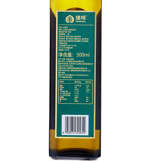 臻味营养师-500ML低温压榨山茶油【臻礼贺岁】 商品图3