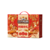 三只松鼠年货礼盒-纯臻欢礼1285g【臻礼贺岁】 商品缩略图0
