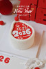 新年祝福雪帽子造型戚风水果蛋糕 商品缩略图3