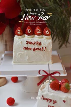 2026幸福邮箱造型戚风蛋糕
