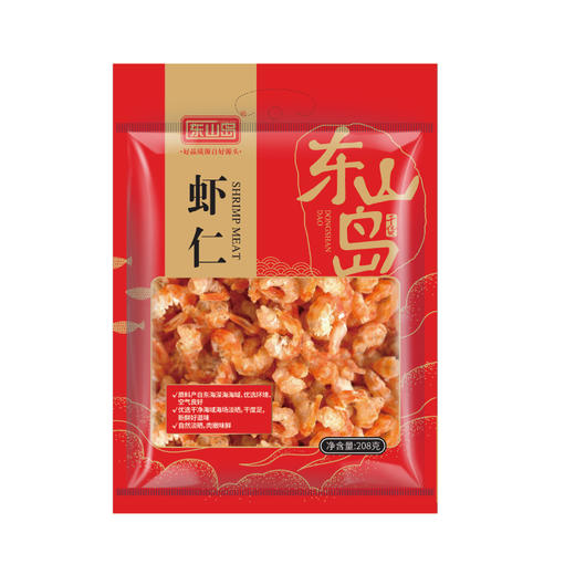 东山岛虾仁208g【海鲜干货】 商品图0
