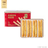 锦华经典原味鸡蛋卷539克（包装随机） 商品缩略图1