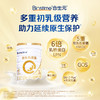 【10罐】合生元派星幼儿配方奶粉-3段800g*10 商品缩略图2
