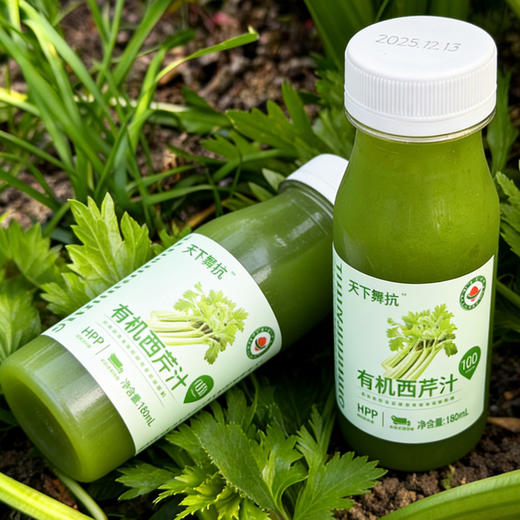 有机西芹汁 商品图1