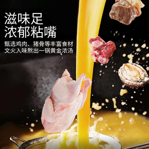 言禧轻奢金汤罐装佛跳墙220g*6罐
（固形物≥40%【臻礼贺岁】 商品图3