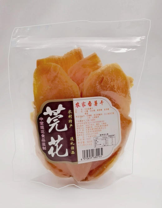 500g莞花番薯干 商品图0