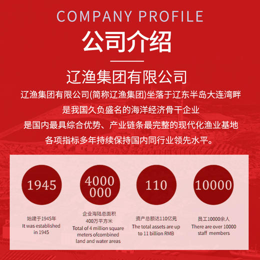 辽渔S90°南极磷虾油凝胶糖果（虾青素型） 商品图2