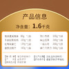 美荻斯金马颂福坚果礼盒1600g【臻礼贺岁】 商品缩略图8