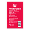 【西麦】每日滋养燕麦礼990g（30日）【臻礼贺岁】 商品缩略图4