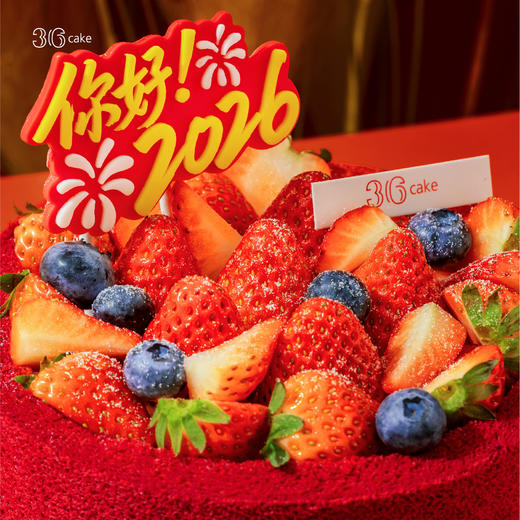 【跨年】福满红丝绒·红颜草莓红丝绒蛋糕，可选1.5/2.5/6磅 商品图1