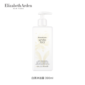 Elizabeth Arden 伊丽莎白雅顿 白茶沐浴露 390ml